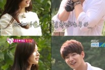 ‘우결’ 김소은, 남편 송재림과 첫 만남에 “누구냐” 굴욕 당해