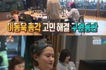 ‘무한도전’, 시청률 소폭 상승 土 전체예능 1위
