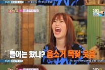 ‘룸메이트’ 허영지, 목젖 웃음부터 낙지 손질도 척척…털털한 매력 ‘발산’