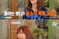 ‘룸메이트’ 허영지, 걸그룹 맞아? “목젖 웃음부터 잠버릇까지…大공개”