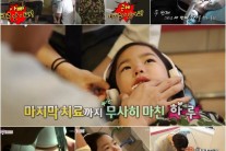 ‘슈퍼맨‘ 이하루, 어른보다 더 의젓한 치과진료 모습