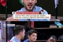 ‘비정상회담’ 알베르토 “2002년 월드컵 이탈리아전 아직도 화난다”