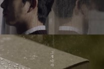 공유, 김동률 ‘그게 나야’ 뮤비 출연 “역시 김동률, 울컥”