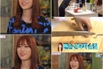 카라 허영지, ‘룸메이트2’에서 친화력이 최대 강점