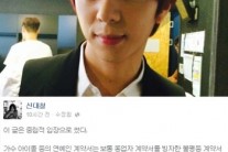 신대철, 문준영 스타제국 갈등 일침 “SNS? 변호사 선임부터…”