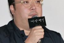 ‘마담뺑덕’ 임필성 감독 “정우성 아니면 영화 안 찍었을 것”