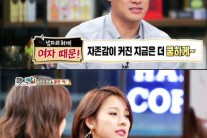 ‘매직아이’ 이효리 “오상진 전 여친들, 다 미녀…시선이 절로”