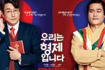 ‘우리는 형제입니다’ 조진웅 김성균, 장동건-원빈 형제 비교 “삶 자체가 달라”