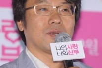 [이슈현장]임찬상 감독 “‘나의 사랑 나의 신부’ 리메이크 제안, 반가웠다”
