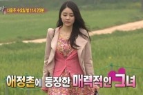 성민과 열애중 김사은, 과거 ‘짝’ 출연 눈길 “이상형은 집착하는 남자”