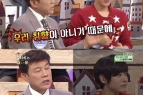 ‘풀하우스’ 설운도, 아들 루민에 “노래가 썩 좋은 건 아냐” 돌직구