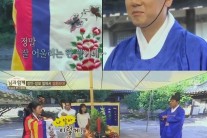‘님과 함께’ 이상민 사유리 재혼, 전통혼례 이어 2세 욕심까지