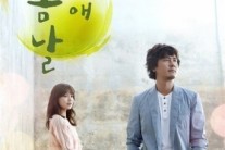 ‘내 생애 봄날’ 시청률 하락 불구 동시간대 시청률 ‘정상’