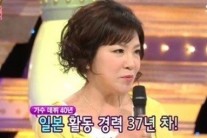 김연자 “뒤늦게나마 제 갈길을 찾아 다행”