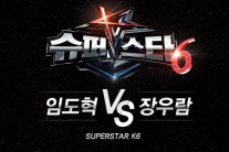 ‘슈스케6’ 임도혁-장우람, ’야생화’로 또 한번 음원차트 점령