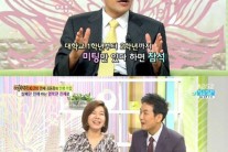 IQ 210 김웅용 교수 “대학생 시절 미팅만 100번, 대부분 퇴짜”