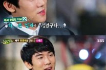 ‘힐링’ 유연석, 전 여친 언급 “22살 때 군 복무하다 편지로 차였다”