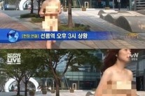 안영미 ‘SNL’서 ‘선릉역 알몸女’ 패러디…“안영미니까 가능해”
