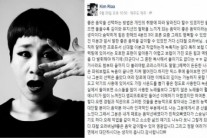 리아 “신대철 철학을 가진 뮤지션, 쉽지 않지만 옳은 방법들”