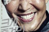 ‘빅매치’ 12월 개봉 확정..이정재 티저 포스터 공개