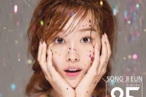 시크릿 송지은, 14일 미니앨범 ‘25’ 발표