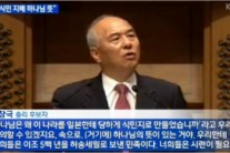 ‘문창극 보도’ KBS, 중징계 피했다…“국민의 알권리와 언론의 역할 고려”
