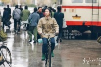 [2014BIFF]장휘엔 “공리와 호흡하며 많은 것 배웠다”
