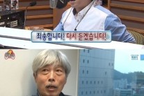 ‘무한도전’ 정형돈, ‘배철수의 음악캠프’서 실수 ‘진땀 뻘뻘’