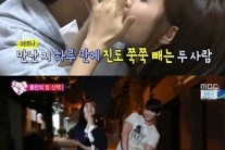 ‘우리결혼했어요’ 송재림 김소은, 첫날밤 과감한 러브샷…“너무 빠르잖아”