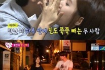 ‘우리결혼했어요’ 송재림, 첫날밤에 적극 스킨십…“속으로는 조심스러워”