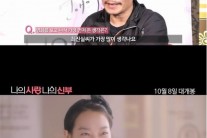 이명세 감독 “신민아 너무 예뻐…최진실 생각난다”