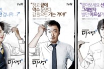 웹툰 vs 드라마…‘미생’ 싱크로율은?