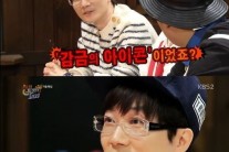 서태지, 이은성을 집에 감금?