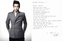 ‘데뷔 10주년’ 나윤권, 팬 향한 손편지…”얼마나 그리웠는지”