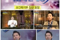 임형주, ‘KBS 대한민국 나눔국민대상’ 인적나눔상-보건복지부장관표창 수상