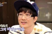 [서병기 연예톡톡]‘해투3’서태지편이 기대에 못미친 결정적 이유