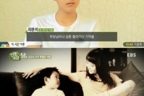 故 조성민 최진실 아들 최환희, 심경 고백 “지우고 싶은 기억”
