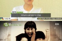 故 조성민 최진실 아들 최환희 심경 고백…누리꾼 응원 “행복했으면”