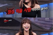 ‘나는 남자다’ 홍진영 폭풍애교에 장동민 직격탄