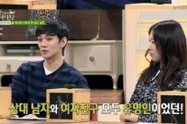 이규한 “전여친이 바람피워 헤어졌다”