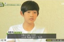 고 조성민 최진실 아들 환희 “엄마 예쁘시죠?”