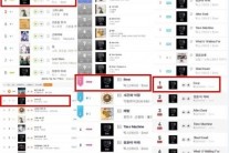 빅스, ‘Error’ 6개 음원차트 1위 ‘新 음원강자’