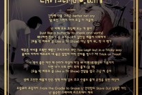 서태지 타이틀곡 ‘크리스말로윈’ 16일 발표…‘해피투게더’ 삑뽁~삑뽁~