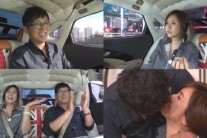 ‘택시’고명환, “임지은을 꼬시기 위한 작전은 자연으로 인도”