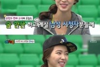 ‘예체능’ 이규혁 성시경, 차유람 열애 소식에 분노 “그 놈 누구야”