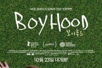 CGV 무비꼴라쥬, 10월 라이브톡에 ‘보이후드’ 선정