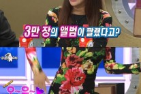 ‘라디오스타’ 김지현 “엉덩이춤 한 번에 앨범 3만 장 팔려”