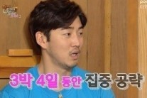 ‘해피투게더3′ 시청률 하락..’자기야’에게 1위 자리 내줘