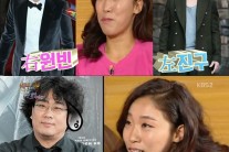 ‘해피투게더3’ 이미도, 술자리서 左 원빈 右 진구…“싫은데요?”