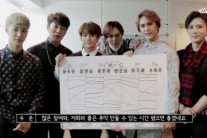 비스트, 오늘(17일) 전국 6개 도시 특급 게릴라 팬미팅 ’561 프로젝트’ 진행